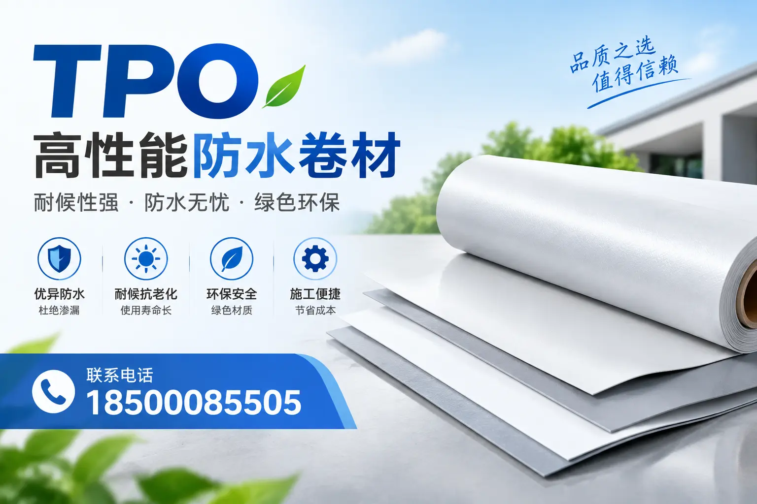 tpo的创新应用案例，启发滨州企业新思路